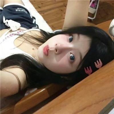 私自疯狂